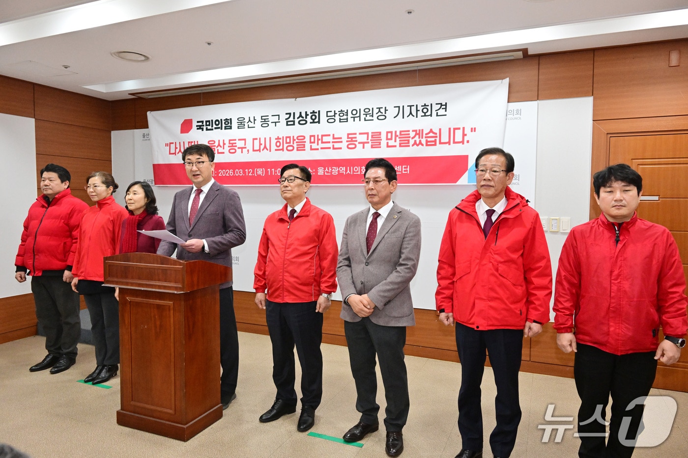 김상회 국민의힘 울산 동구 당협위원장이 12일 시의회 프레스센터에서 기자회견을 열고 있다.(울산시의회 제공. 재판매 및 DB금지)/뉴스1