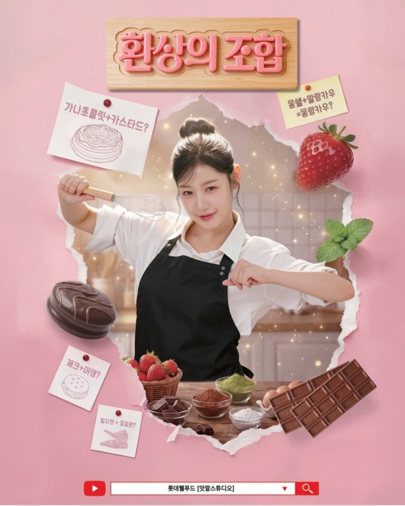 피프티피프티 예원