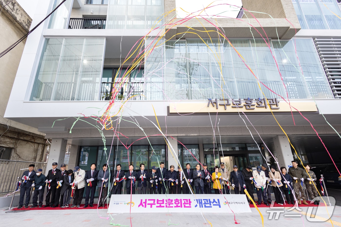 12일 개관한 대구 서구보훈회관 전경. (대구 서구 제공. 재판매 및 DB 금지)