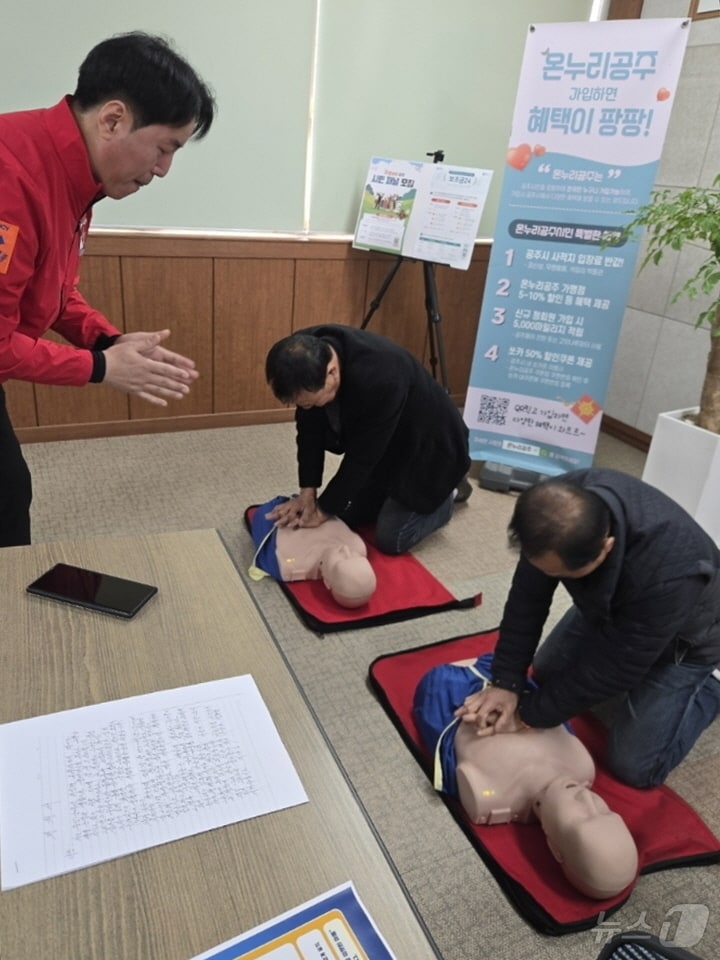 공주시 이인면(면장 강혜경)은 최근 행정복지센터에서 관내 마을 이장들을 대상으로 심폐소생술 교육을 실시했다고 13일 밝혔다. 이번 교육은 응급상황 발생 시 신속하고 적절하게 대응할 수 있는 능력을 높이고, 주민의 생명을 보호하기 위한 안전 의식을 강화하기 위해 마련됐다. (공주시 제공. 재판매 및 DB금지) 2026.3.13 ⓒ 뉴스1 이동원 기자