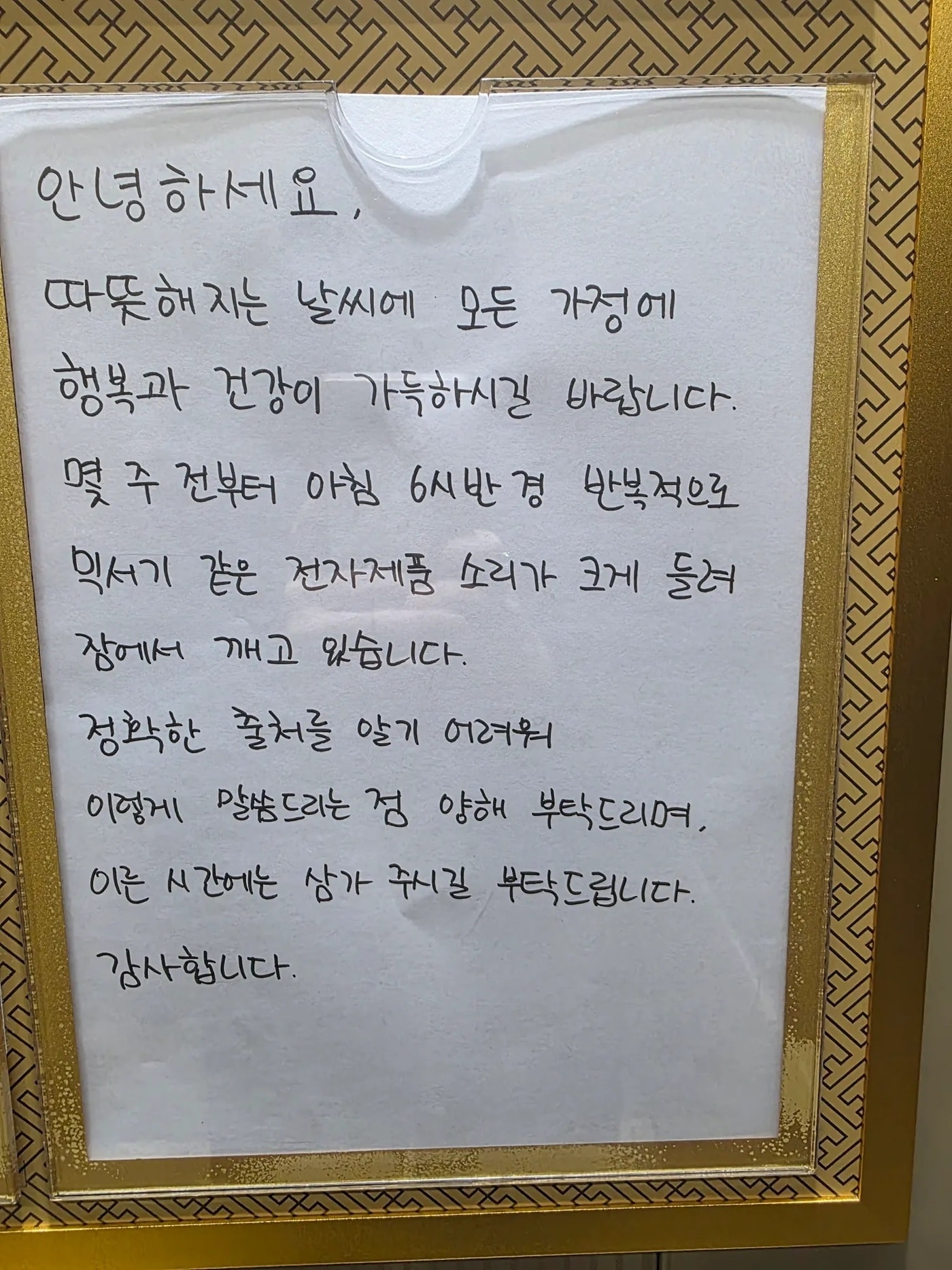 (스레드 갈무리)