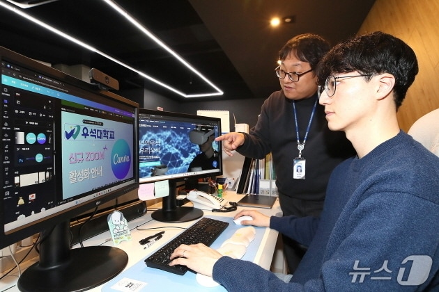 우석대가 글로벌 비주얼 커뮤니케이션 플랫폼 '캔바(Canva)'를 공식 도입했다.(우석대 제공, 재판매 및 DB 금지)/뉴스1