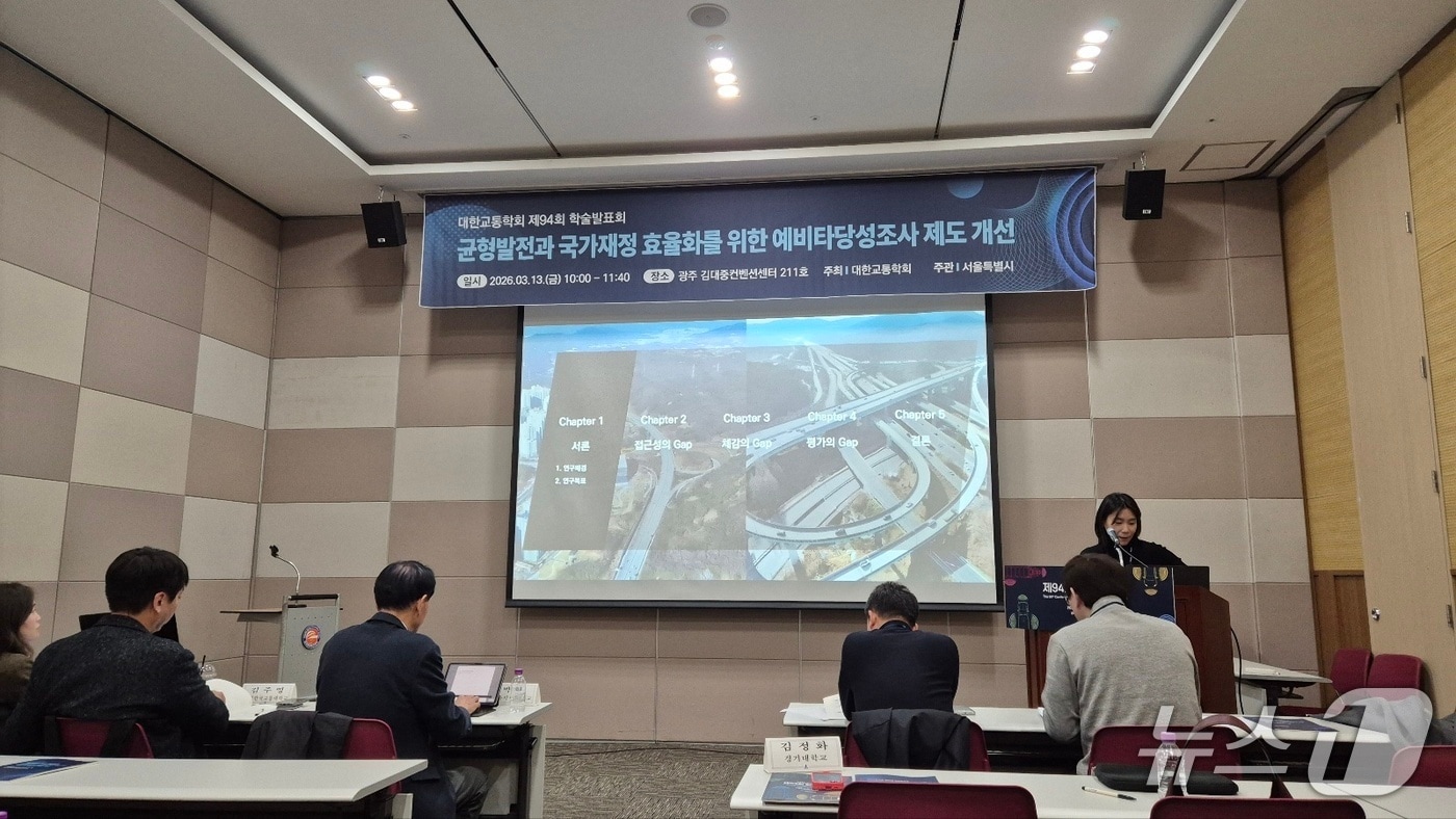 종합병원 접근시간 서울 8분·가평 54분...수도권도 교통 격차 - 뉴스 썸네일 이미지