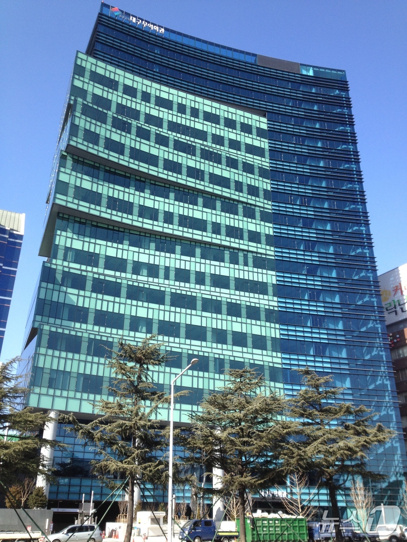 무역협회 대구경북본부 전경.(뉴스1 자료, 재판매 및 DB 금지)