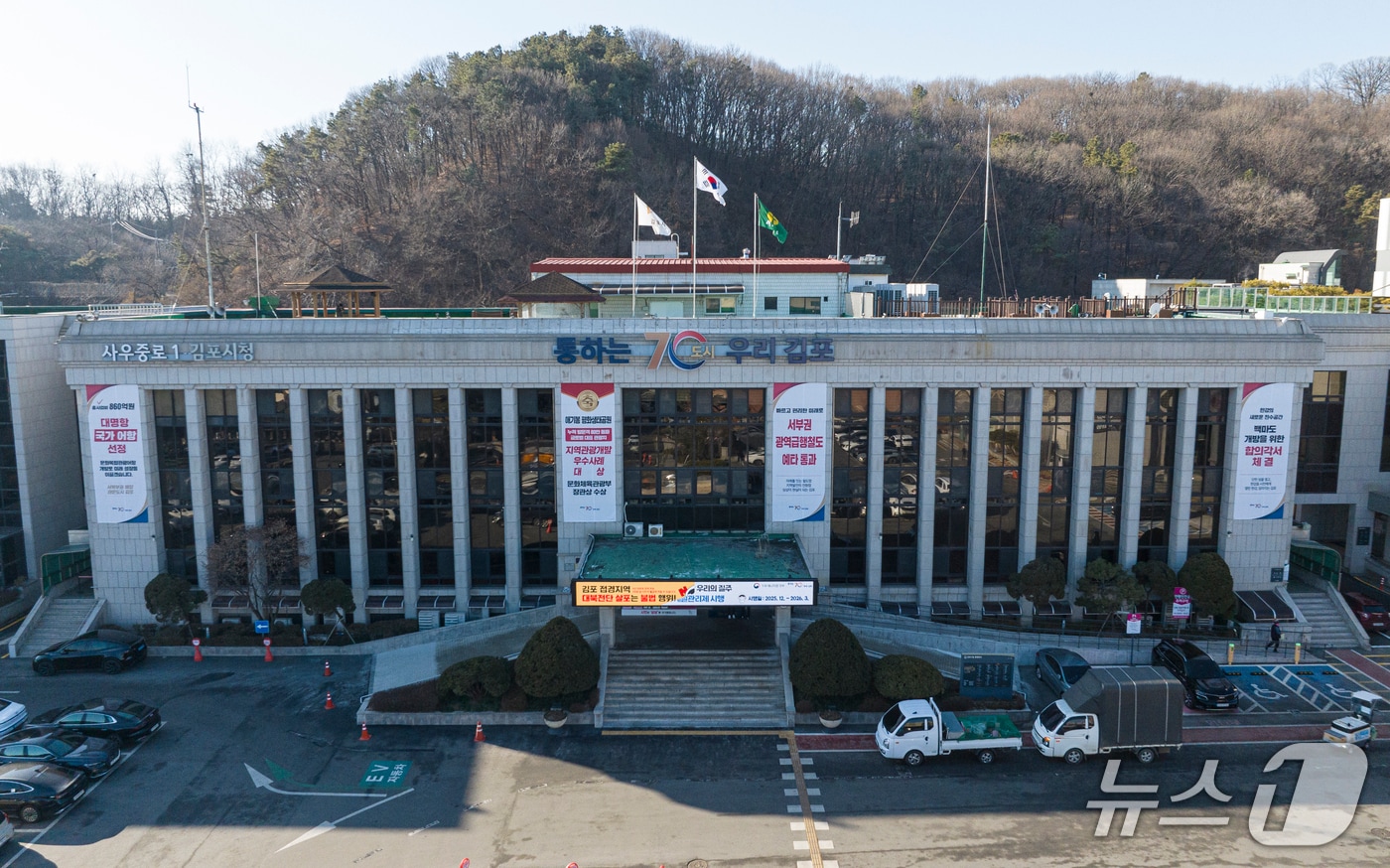 경기 김포시청사/뉴스1