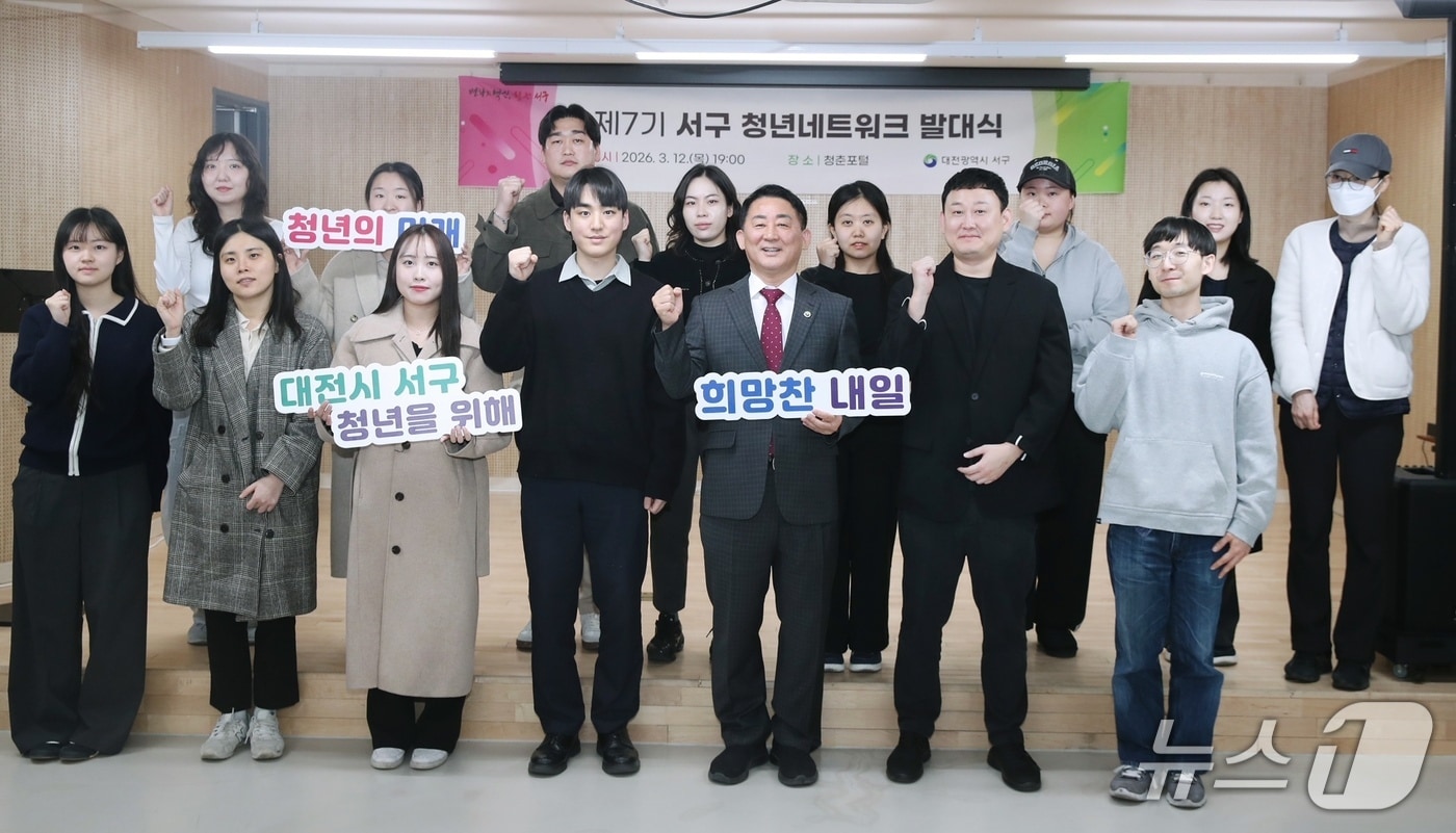 서철모 서구청장이 제7기 서구청년네트워크 발대식에서 기념촬영 하고 있다.(서구 제공. 재판매 및 DB금지)/뉴스1