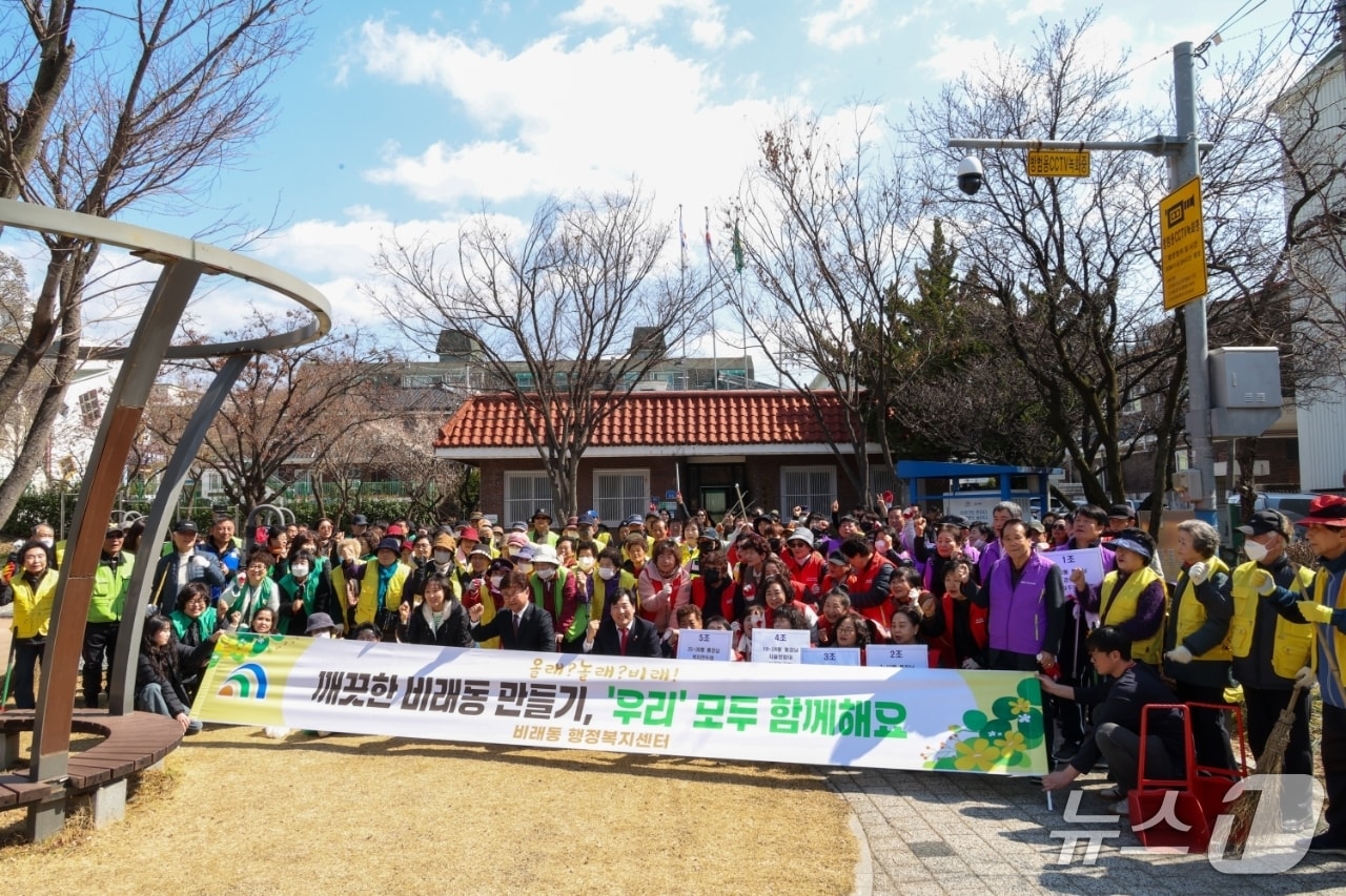 최충규 대덕구청장과 비래동 자생단체회원, 주민 등 관계자들이 13일 비래동 새터어린이공원 일대에서 새봄맞이 대청소를 진행한 후 기념사진을 촬영하고 있다.(대덕구 제공. 재판매 및 DB금지)/뉴스1