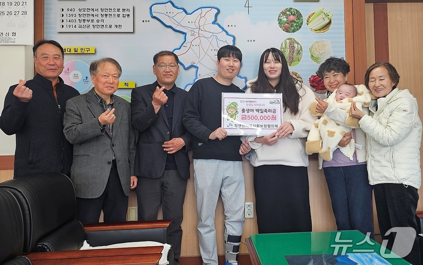 충북 괴산군 장연면주민자치위원회가 출생아 가정에 축하금을 전달하고 있다.(괴산군 제공. 재판매 및 DB금지)