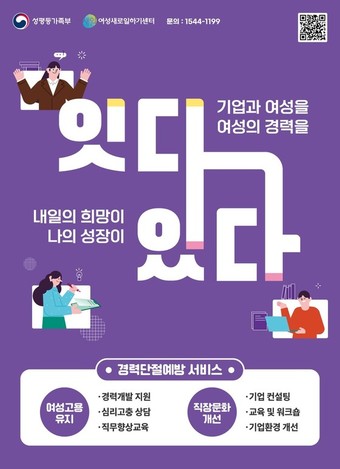 (성평등가족부 제공)