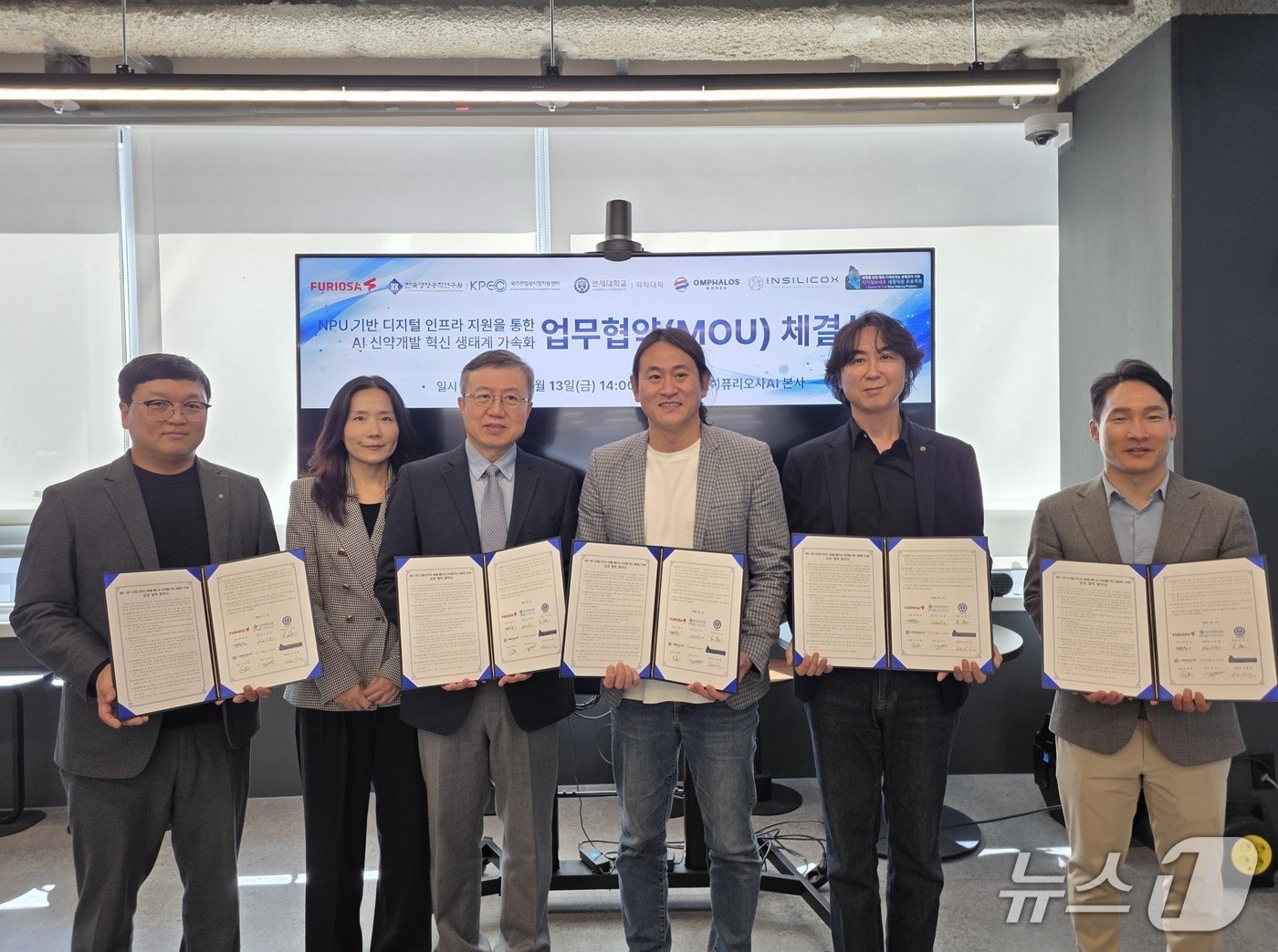 한국생명공학연구원 국가전임상시험지원센터(KPEC)-㈜퓨리오사AI 업무협약식(생명연 제공) /뉴스1