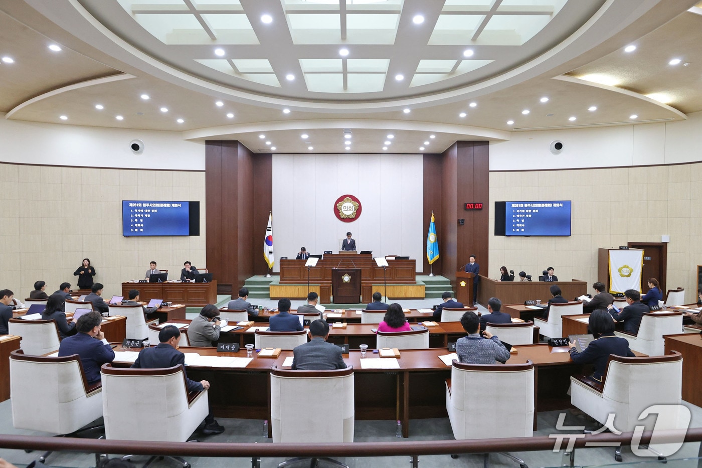 강원 원주시의회. (재판매 및 DB금지)/뉴스1