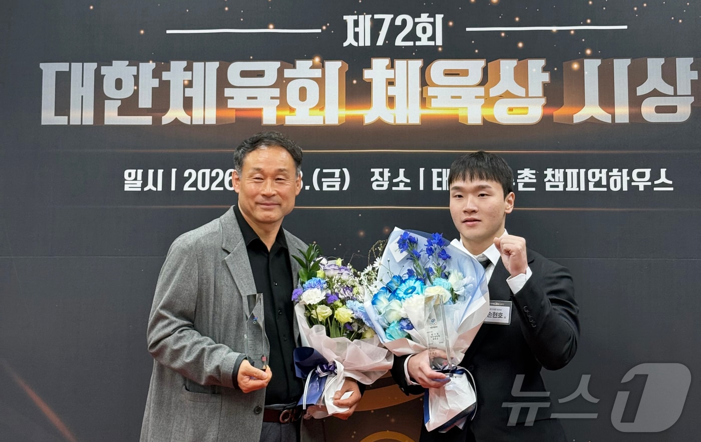 이준재, 손현호(오른쪽) 대한체육회 체육상 수상 (광주시체육회 제공. 재판매 및 DB금지) ⓒ 뉴스1 