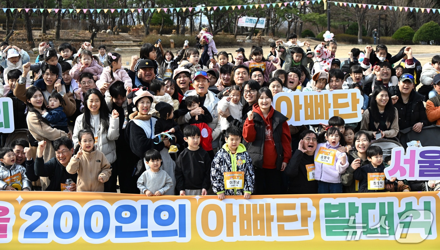 오세훈 서울시장이 14일 '서울 200인의 아빠단' 발대식에서 참가 가족들과 기념 촬영하고 있다.(서울시 제공)