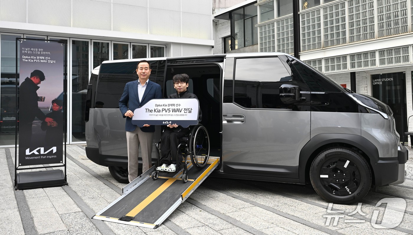 기아, 디플러스 기아 권재혁 선수에 '더 기아 PV5 WAV' 전달(기아 제공)