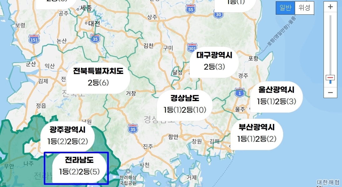 '동행복권' 혼페이지