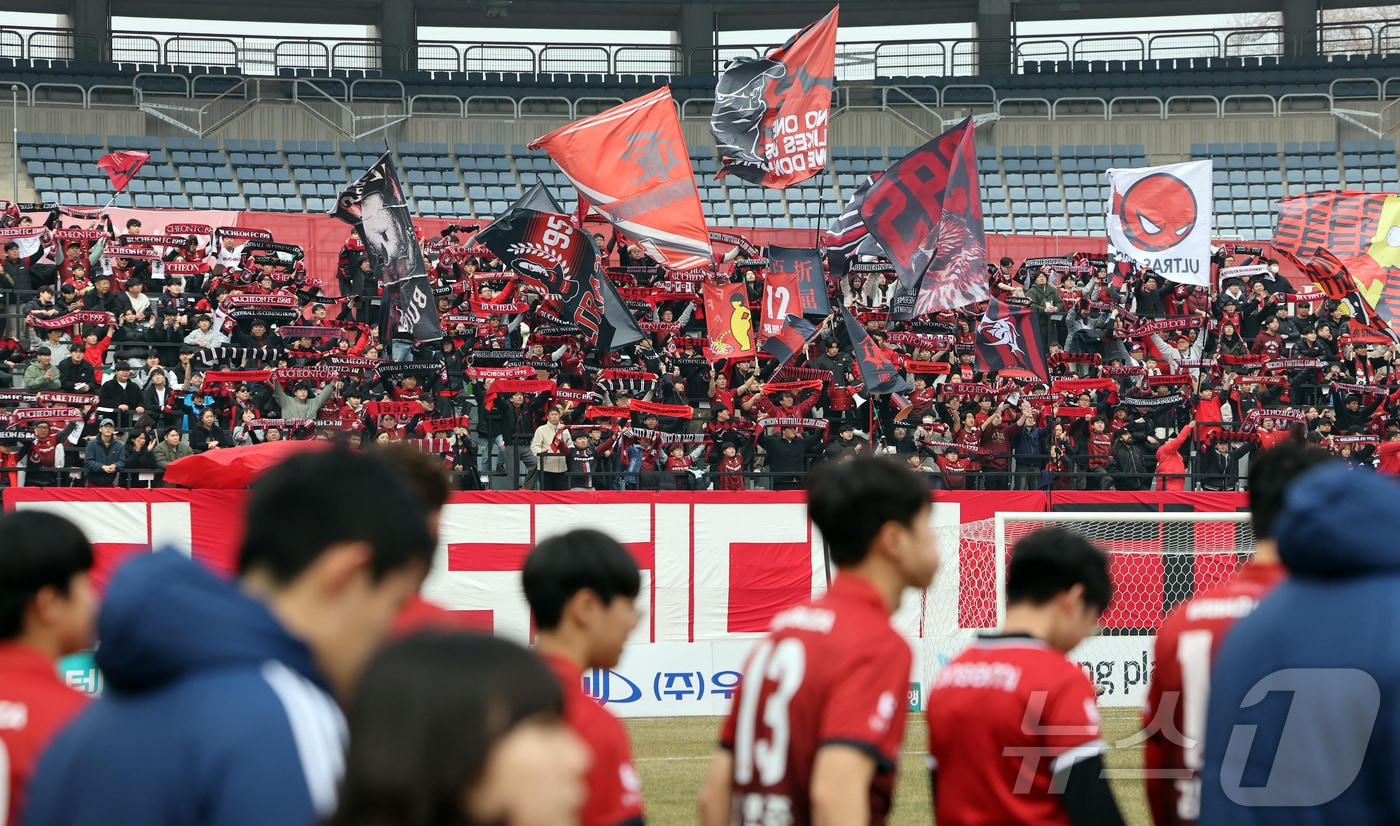 부천을 응원하는 팬들의 모습. 2026.3.15 ⓒ 뉴스1 김진환 기자
