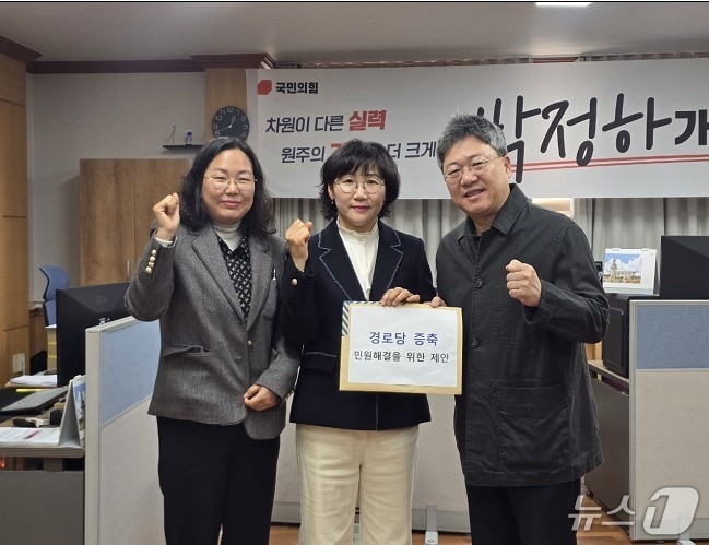 ‘경로당 공간 협소에 따른 증축 및 환경 개선’ 민원 해결 제안서 전달.(원주시 제공. 재판매 및 DB금지)/뉴스1