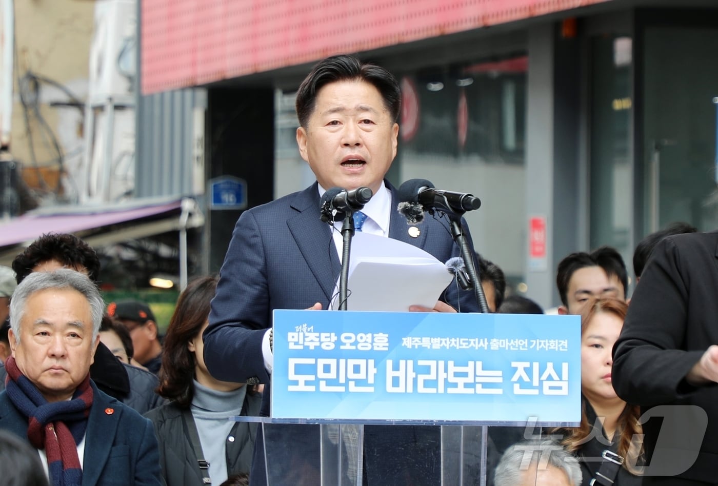 오영훈 제주도지사.2026.3.15 ⓒ 뉴스1 홍수영 기자