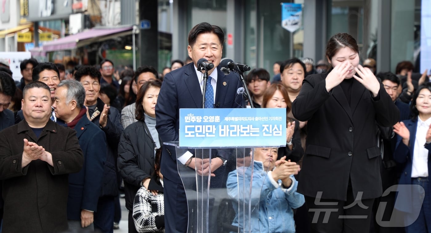 오영훈 제주도지사.2026.3.15 ⓒ 뉴스1 홍수영 기자