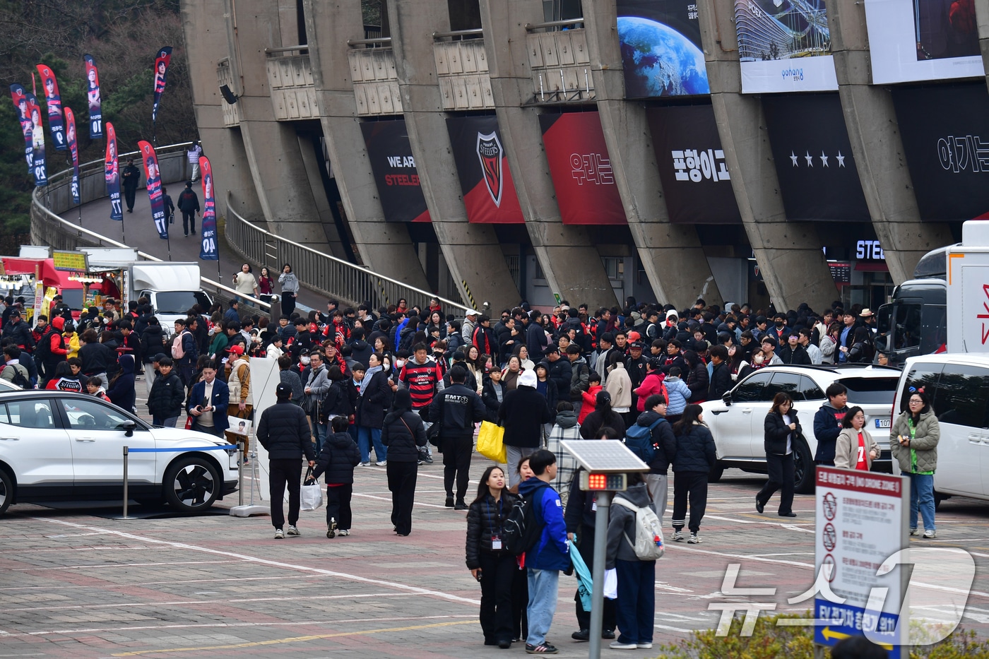 포항스틸러스, 안전점검 완료 후 홈경기 재개…13일 조호르전부터