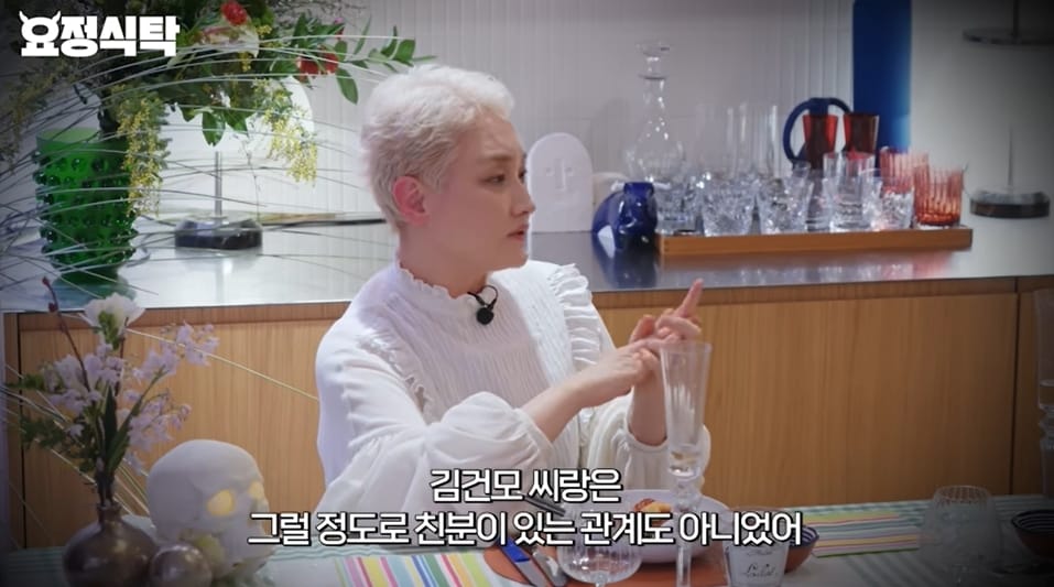 유튜브 채널 '요정재형'