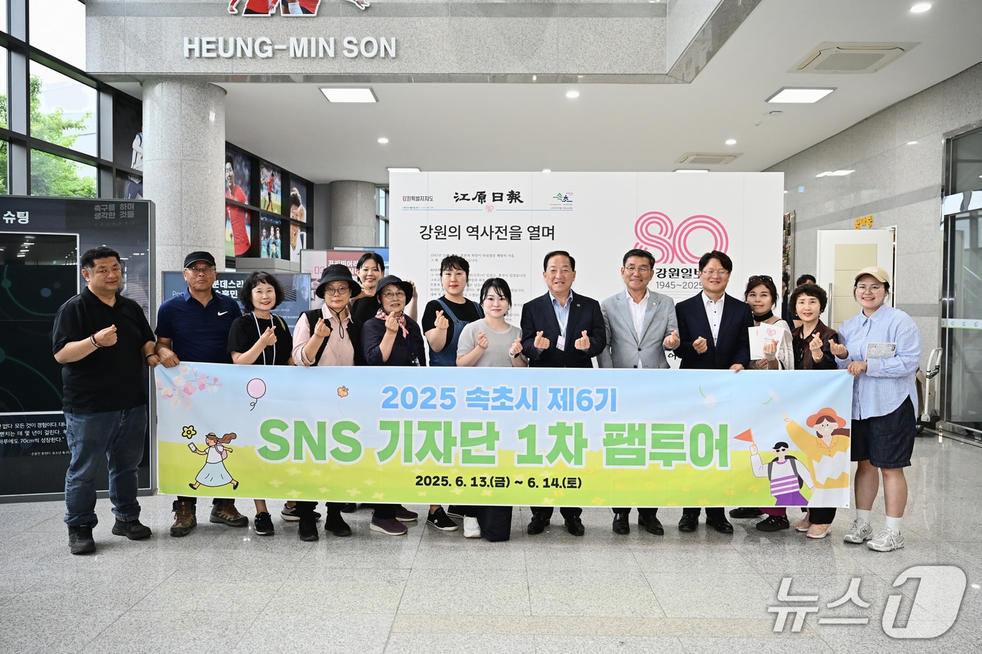 제6기 SNS 기자단의 팸투어 모습. (속초시 제공, 재판매 및 DB 금지)2026.3.16/뉴스1