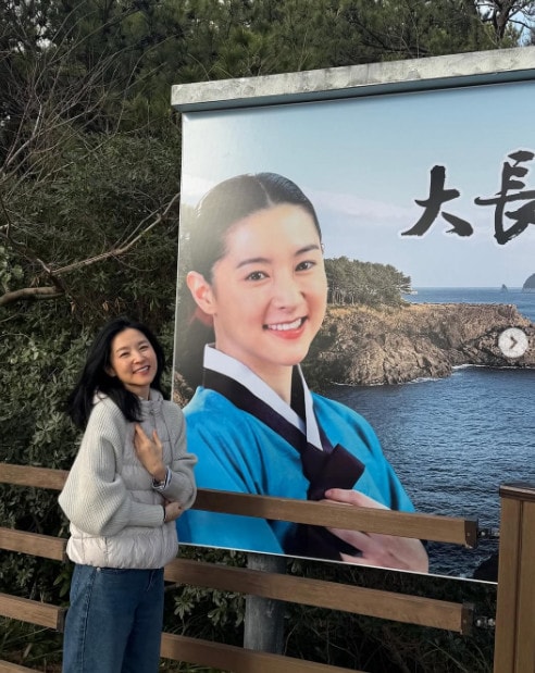 이영애 인스타그램