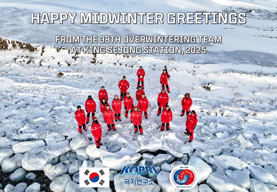2025년도 남극 세종·장보고과학기지 동지 축전 (극지연구소 제공.재판매 및 DB금지)