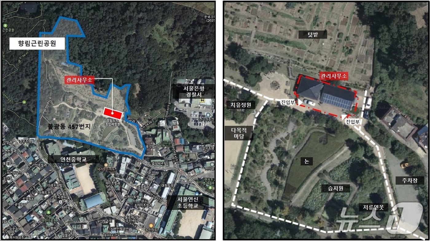 향림도시농업체험원 '치유 정원'으로 새단장.(은평구 제공)