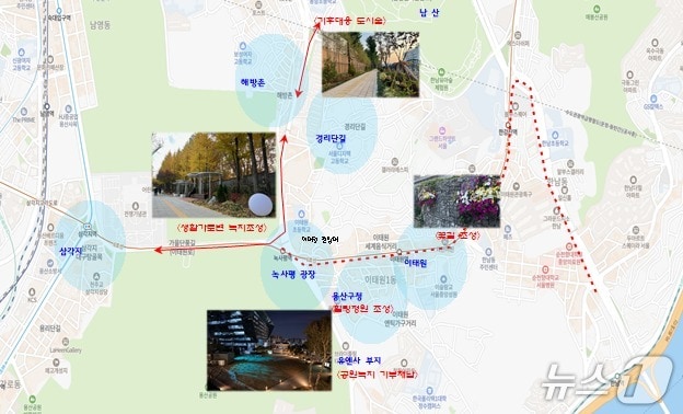 도시의 상권과 녹지의 연결 도시 녹지축.(용산구 제공)