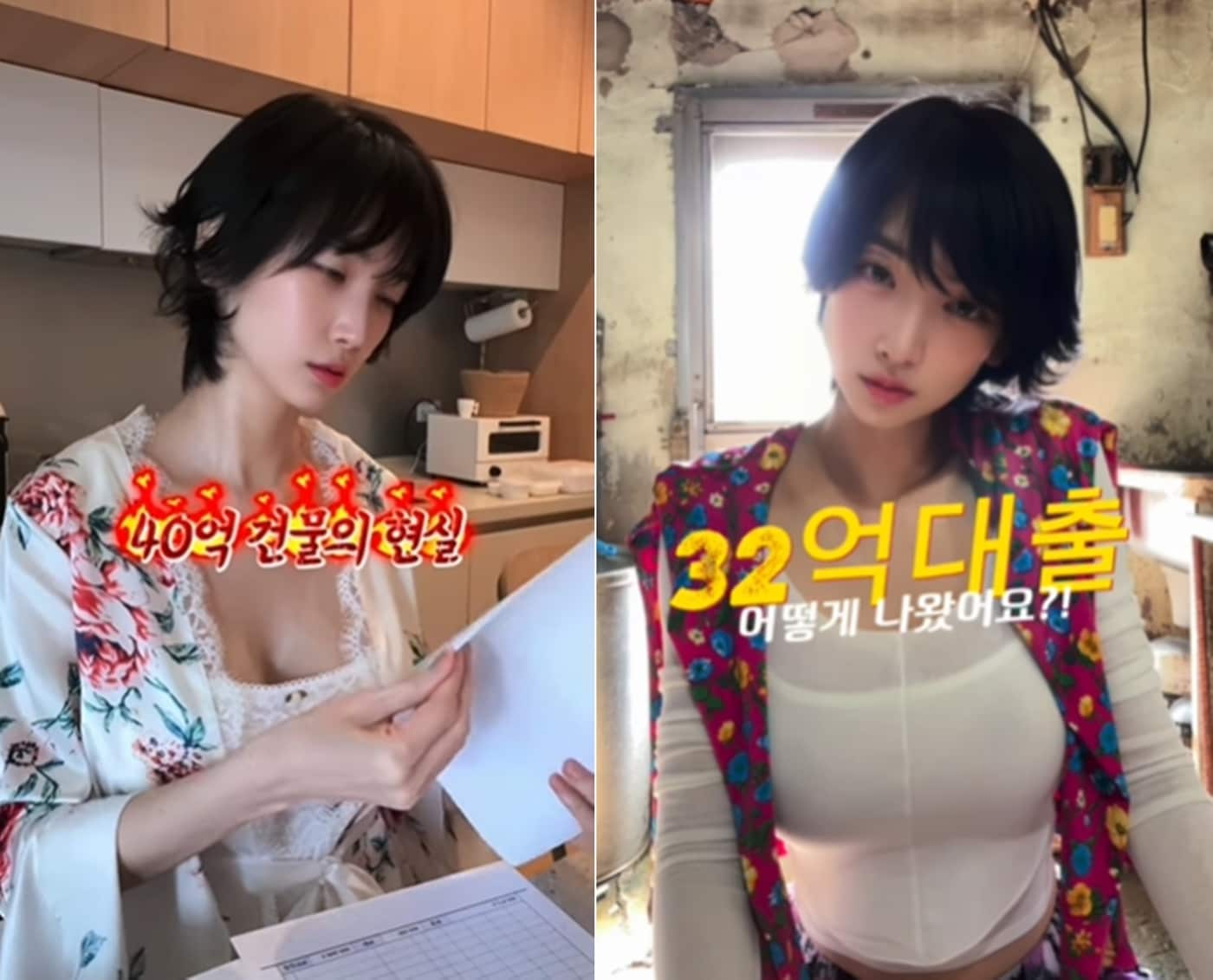 배우 이해인 인스타그램