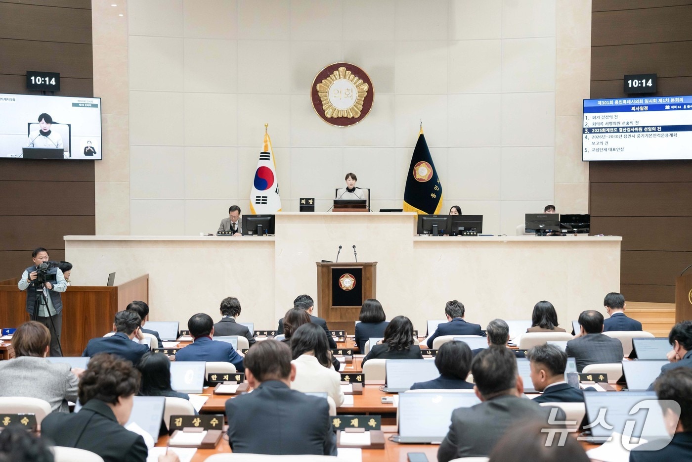 16일 열린 용인시의회 제301회 임시회 제1차 본회의 모습(시의회 제공)