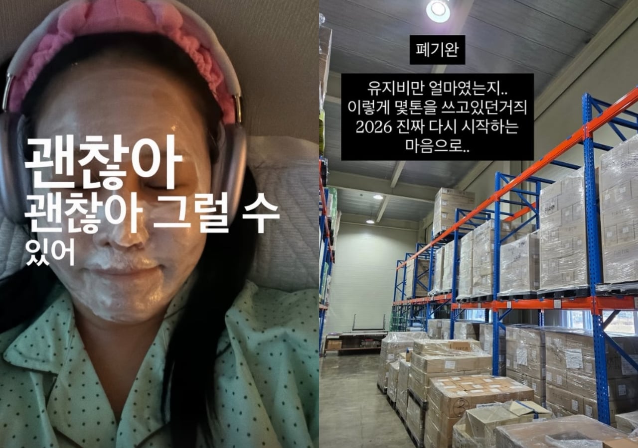 랄랄 인스타그램