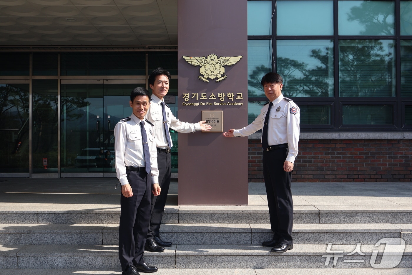 경기도소방학교 관계자들이 2025년 소방교육훈련기관 평가에서 최우수 기관으로 선정돼 기념촬영을 하고 있다. (경기도소방학교 제공. 재판매 및 DB 금지) 2026.3.16/뉴스1 