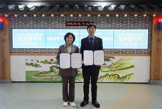 (건보공단 제공)