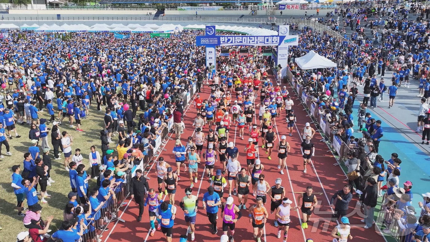 20회 반기문마라톤대회 1만 1546명 참가…조기 마감 - 뉴스1