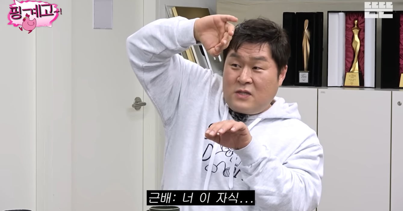 유튜브 채널 '뜬뜬' 캡처