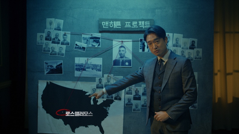 KBS 1TV '사이언스 워-거인의 전쟁'