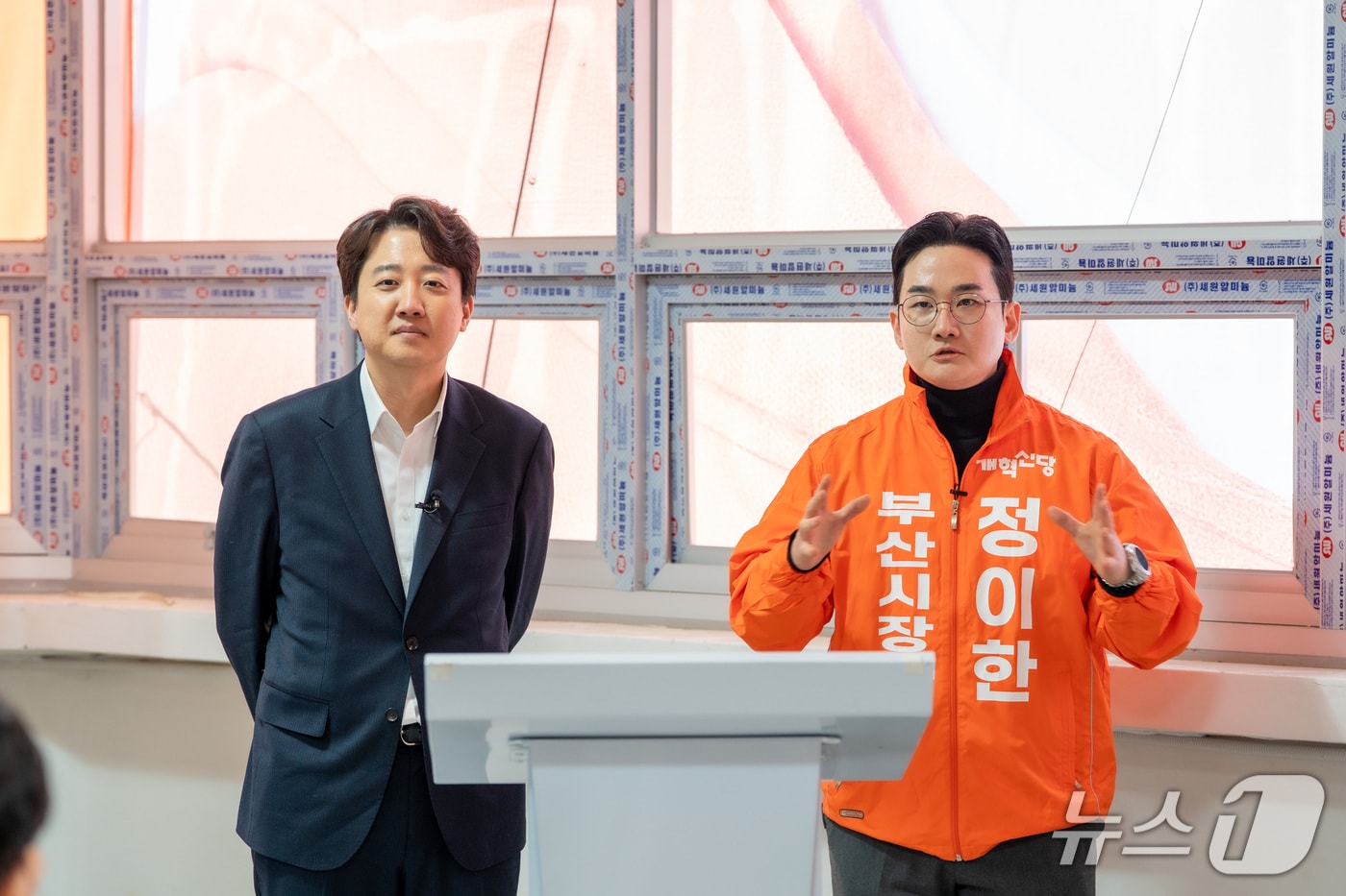 개혁신당 제공. 재판매 및 DB금지