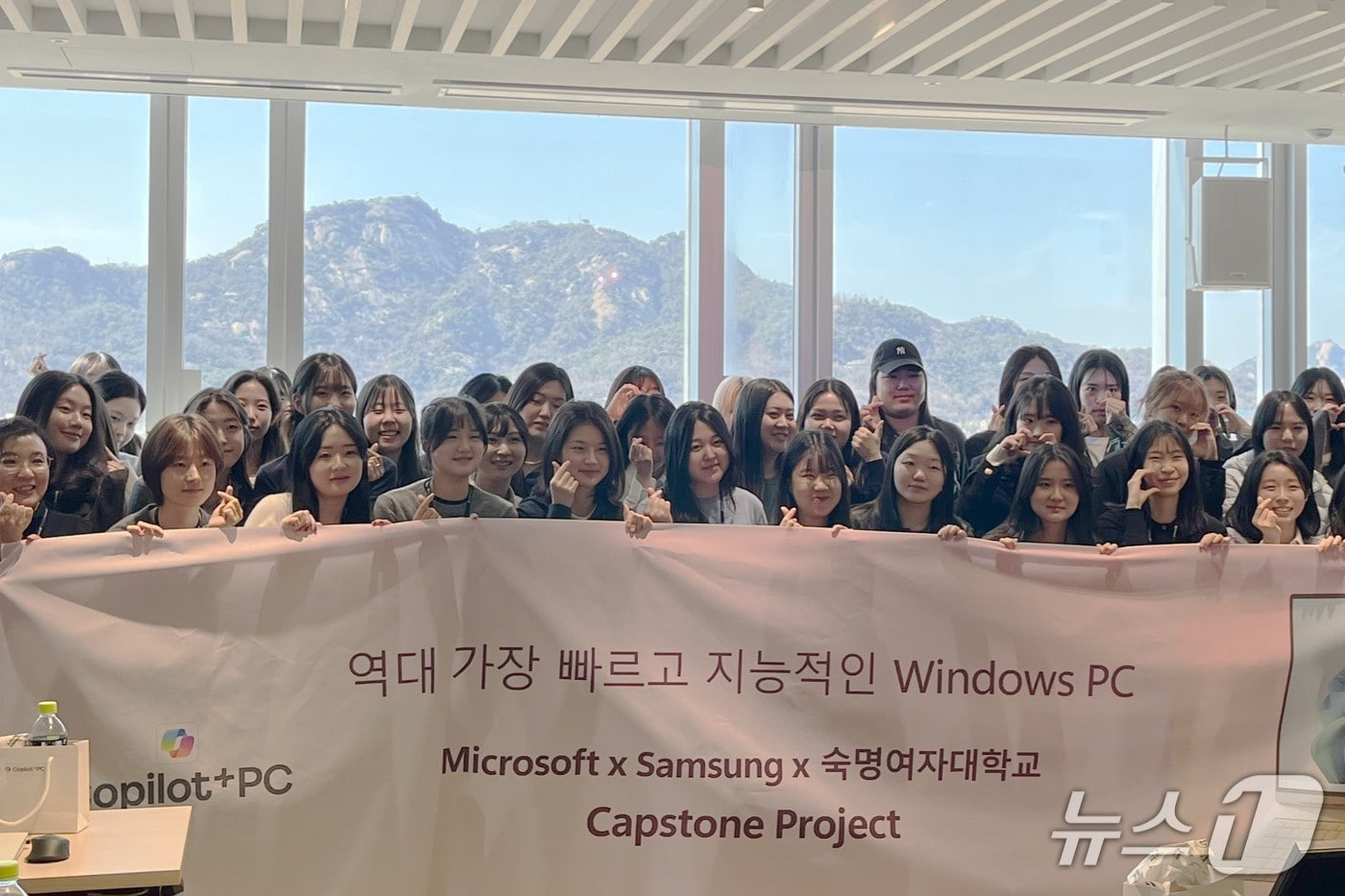 숙명여자대학교는 2026학년도 1학기 경영학부 교과목으로 한국마이크로소프트와 공동으로 '기업연계형 캡스톤디자인' 과목을 운영한다고 17일 밝혔다.(숙명여대 제공)