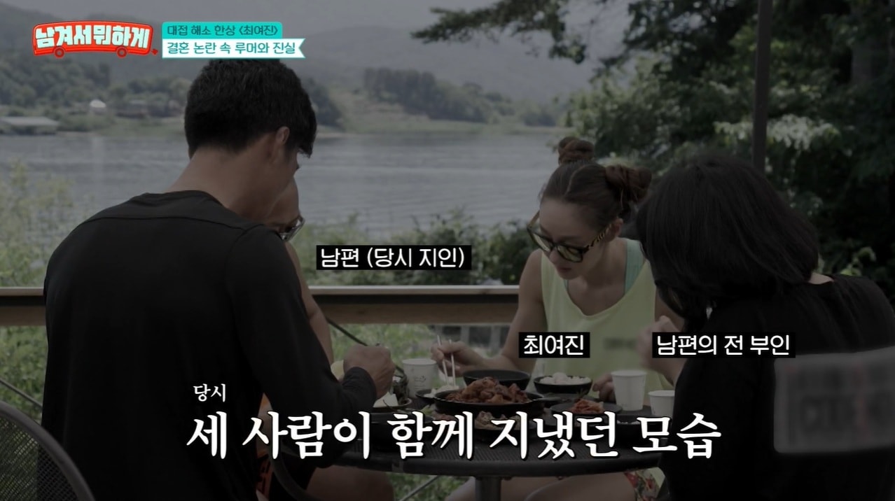 tvN STORY 예능 프로그램 '남겨서 뭐하게'