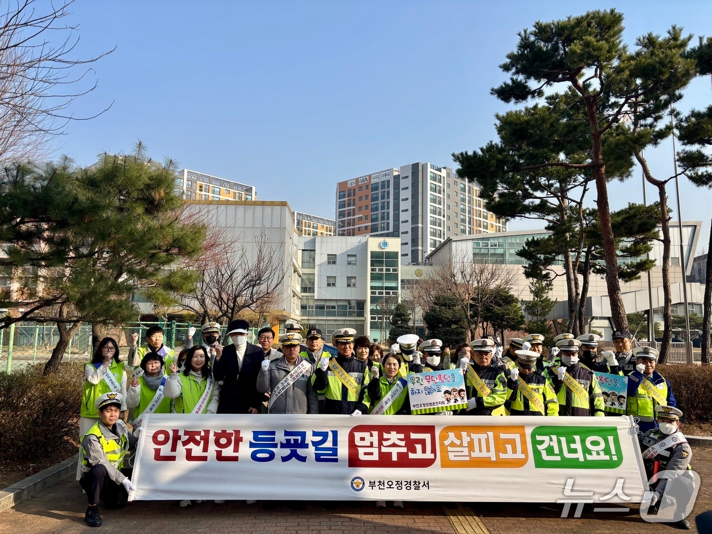 (경기 부천 오정경찰서 제공/뉴스1)