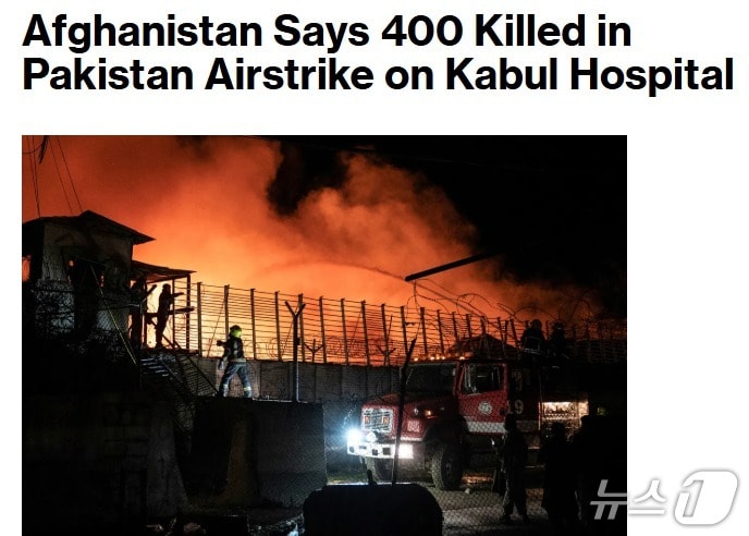 해당 기사 - 블룸버그 갈무리