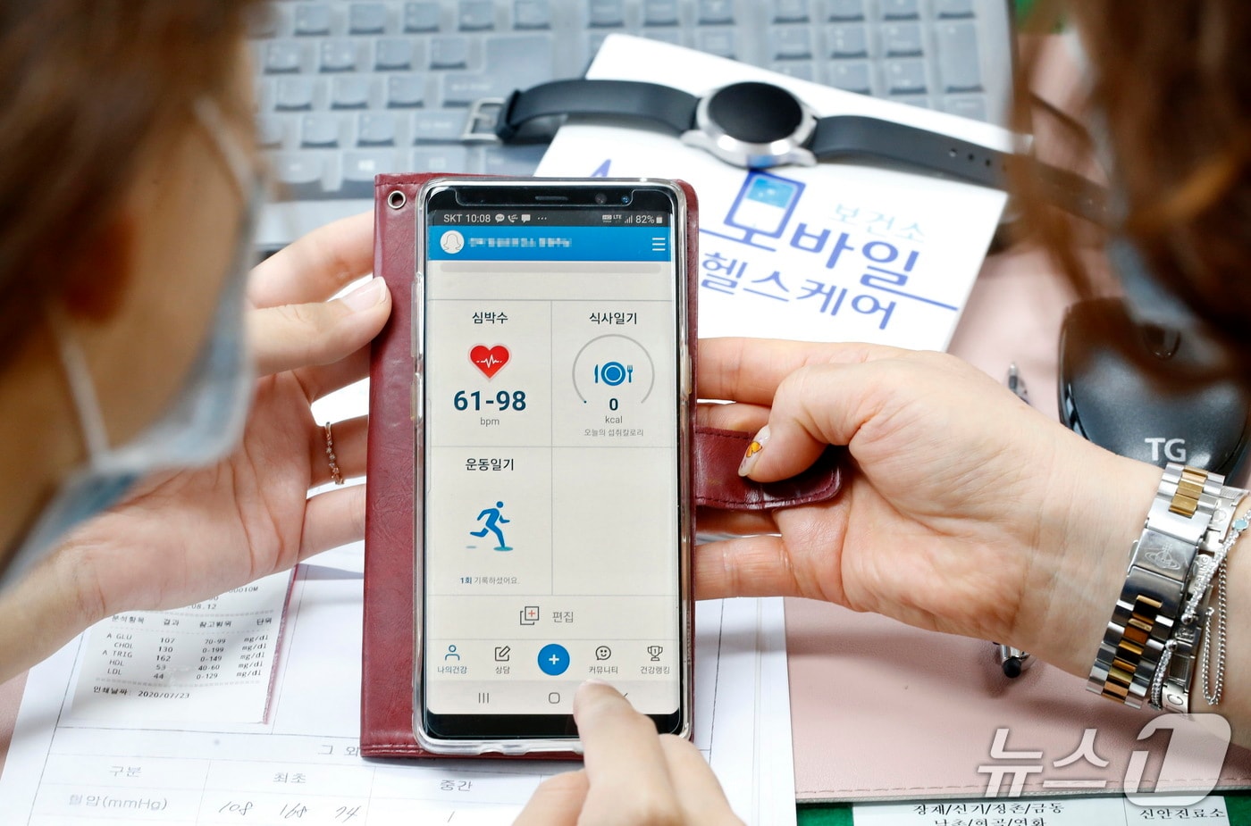 전북 임실군이 '모바일헬스케어 사업' 신규 대상자를 모집한다.(임실군제공, 재판매 및 DB금지)2026.3.17/뉴스1