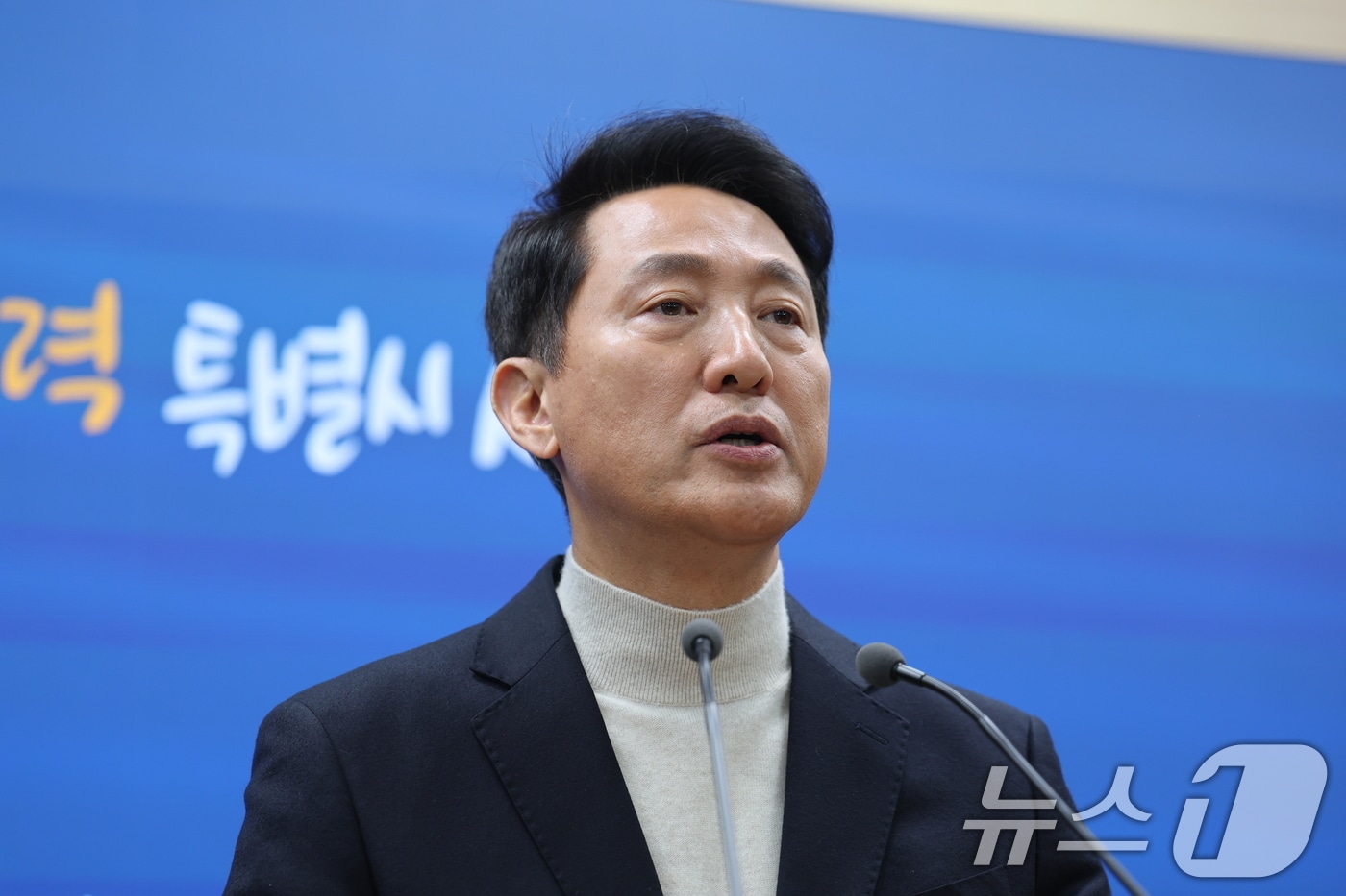 오세훈 서울시장이 6·3지방선거 국민의힘 서울시장 후보자 추가 공천 접수 마감일인 17일 오후 서울시청 브리핑룸에서 공천 신청과 관련한 입장을 밝히고 있다. 2026.3.17 ⓒ 뉴스1 오대일 기자