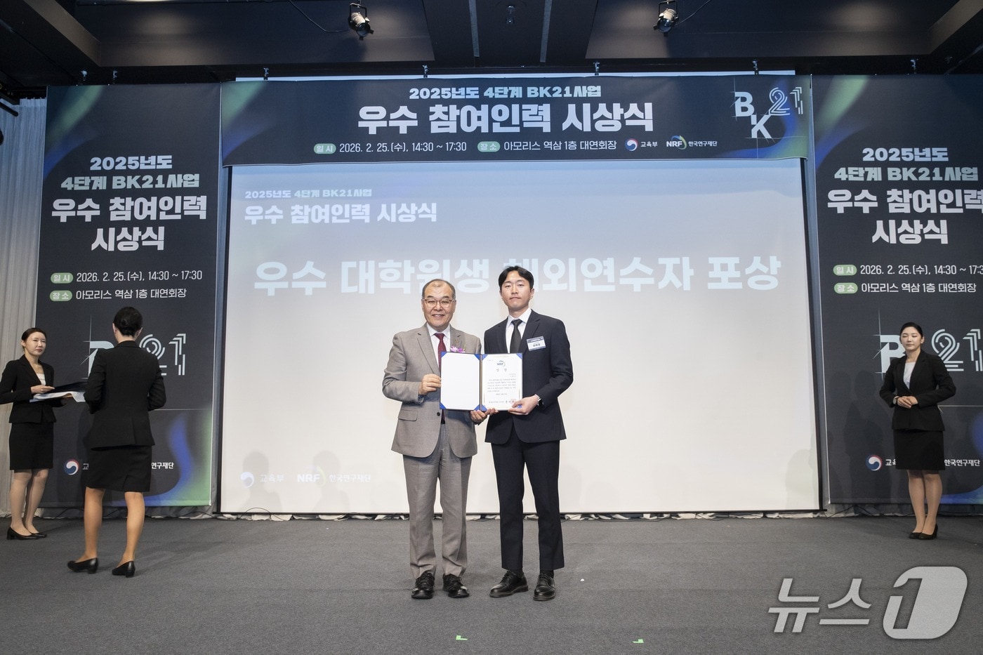 한창석 환경공학과 교수 연구팀 소속 이해성 박사과정 학생이 ‘4단계 BK21 사업 우수대학원생 해외연수 포상’ 기념사진을 촬영하고 있다.(인하대 제공. 재배포 및 DB금지)2026.3.17뉴스1