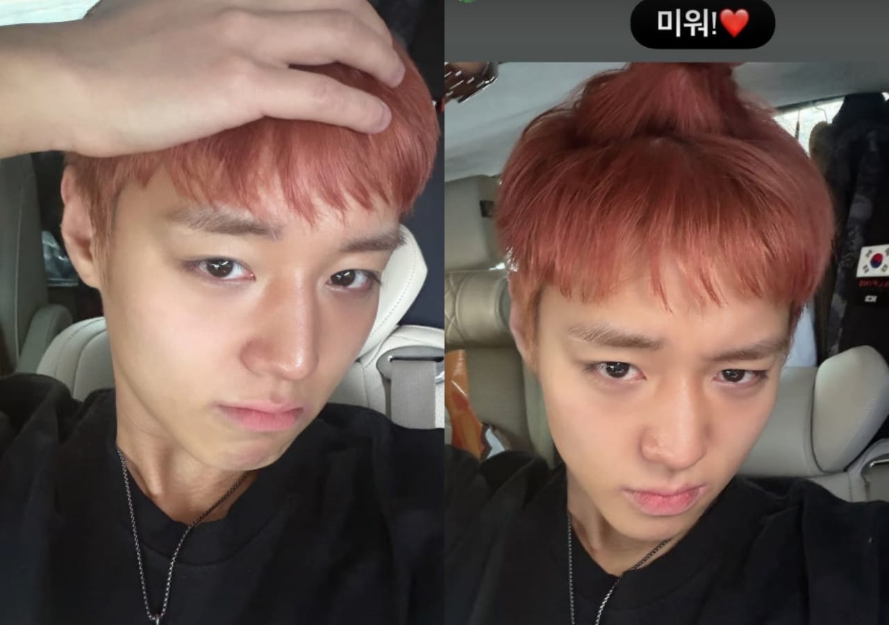 박지훈 인스타그램