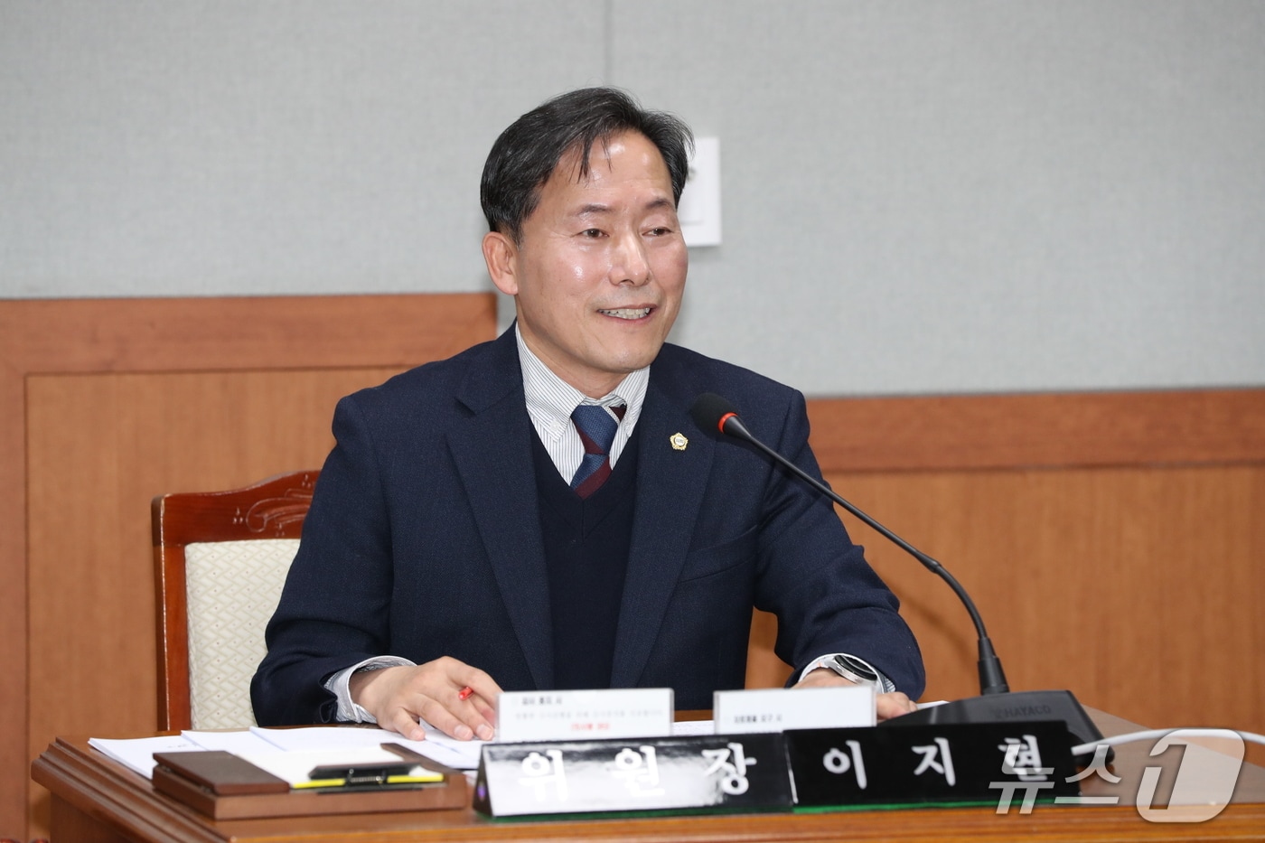 울산 남구의회 이지현 의원.(울산 남구의회 제공. 재판매 및 DB금지)/뉴스1