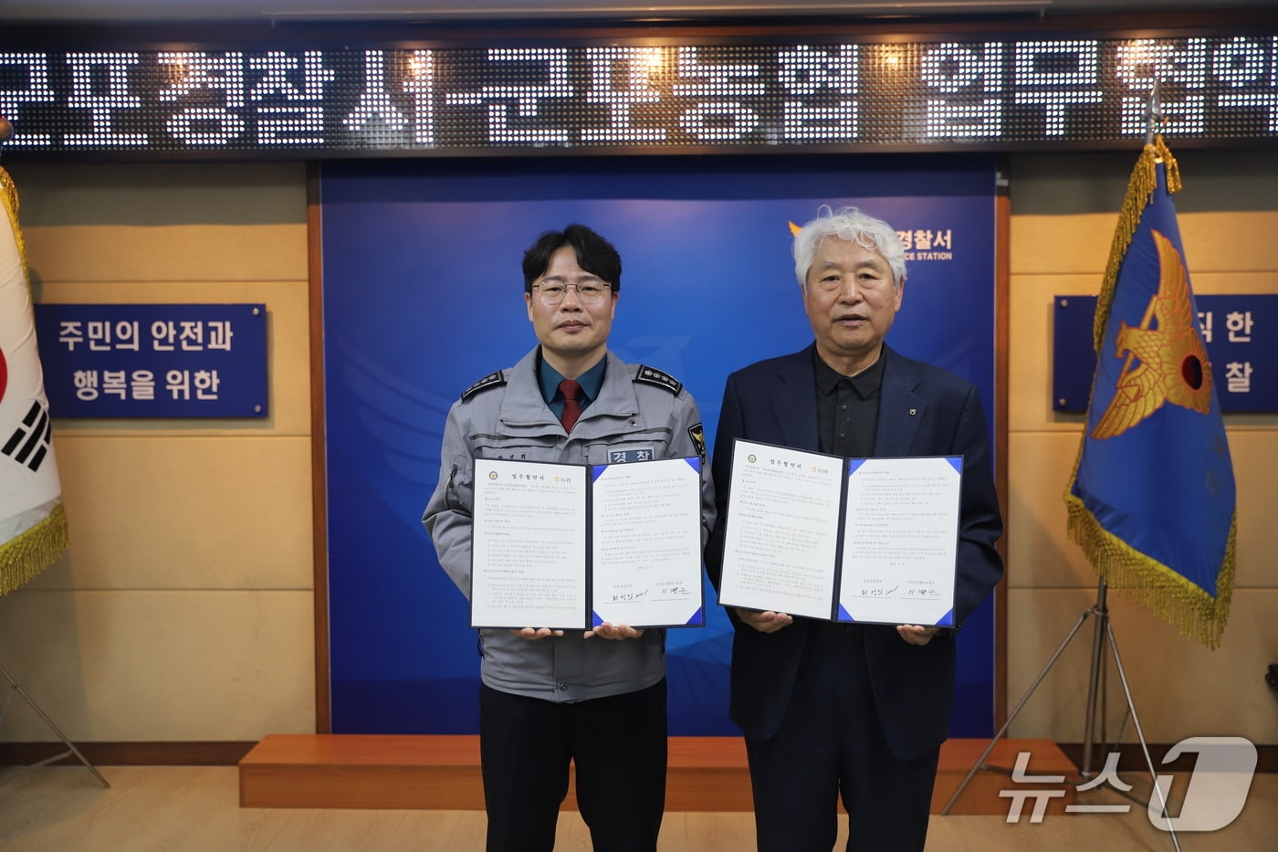 허성희 경기 군포경찰서장이 17일 이명근 군포농업협동조합장과 민생 침해 금융 범죄인 보이스피싱 피해 예방을 위한 업무협약을 맺고 기념촬영을 하고 있다. (군포경찰서 제공. 재판매 및 DB 금지) 2026.3.17/뉴스1