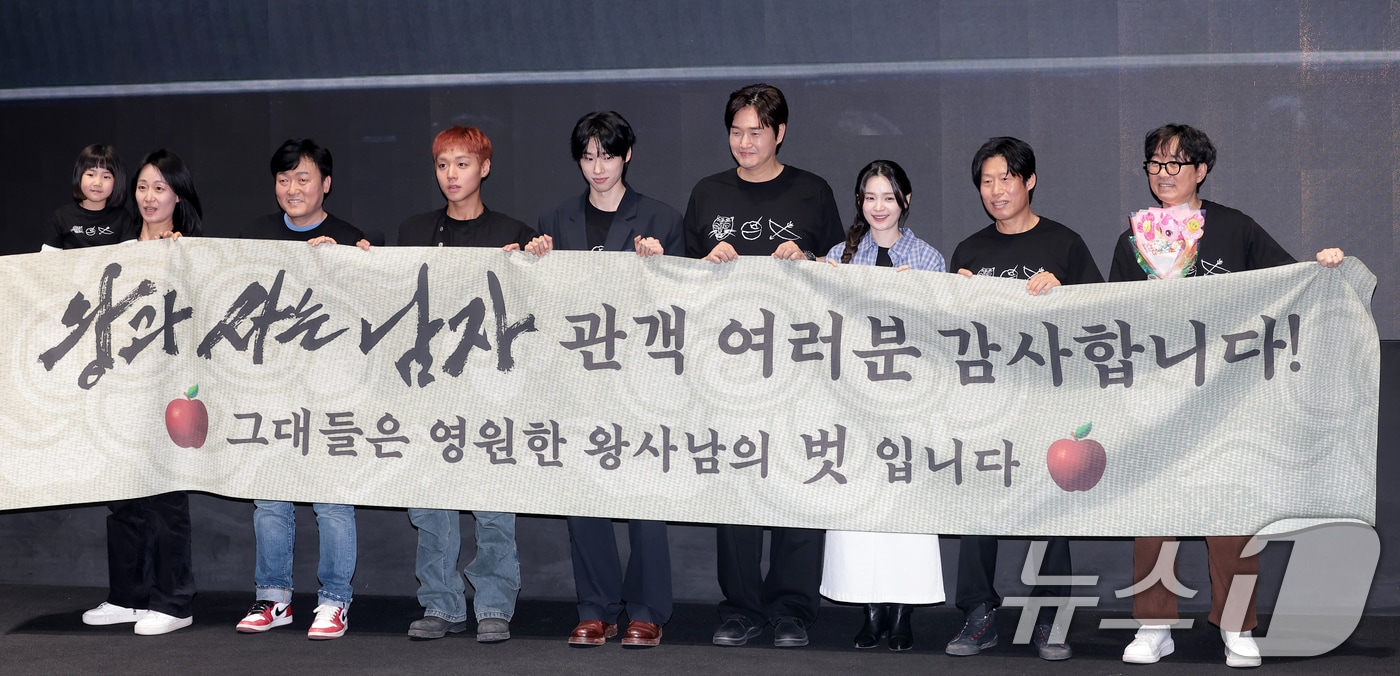 영화 '왕과 사는 남자'의 배우 박지윤(왼쪽부터)과 김수진, 이준혁, 박지훈, 김민, 유지태, 전미도, 유해진, 장항준 감독이 17일 서울 강남구 코엑스 메가박스에서 1300만 관객 돌파를 기념해 무대 인사를 하고 있다. 2026.3.17 ⓒ 뉴스1 권현진 기자